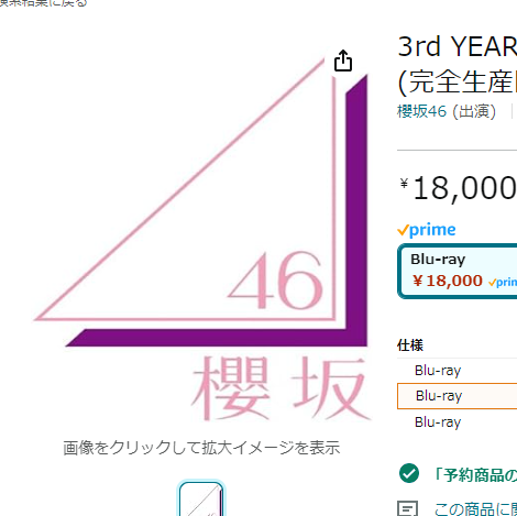 aaa005のプロフィール画像