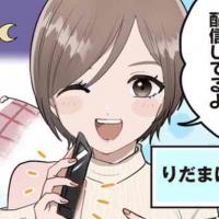 めいのプロフィール画像