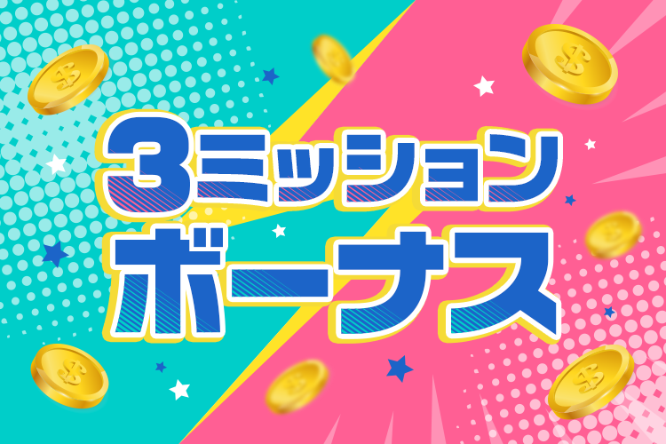 VD-2120確認用のテストイベントです。長い文字は省略されます。