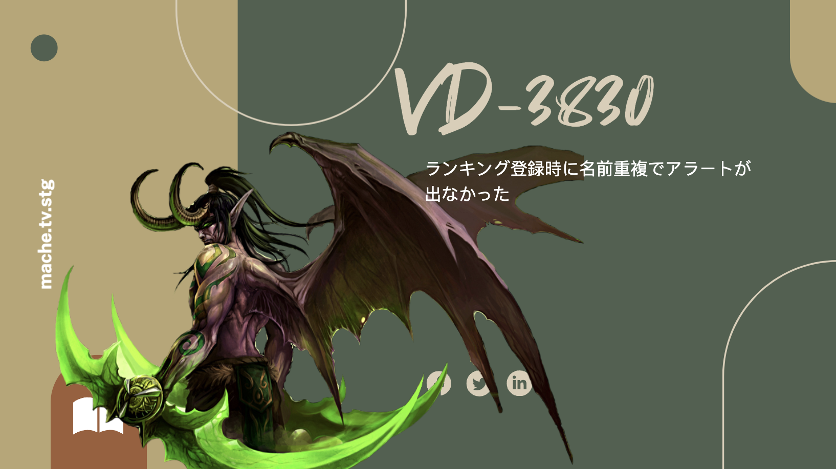 VD-3830