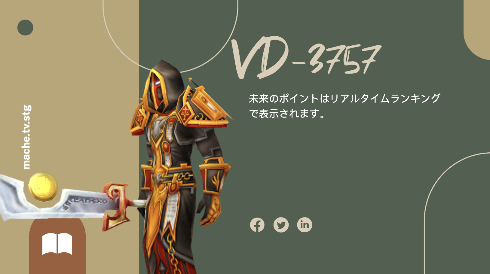 VD-3757